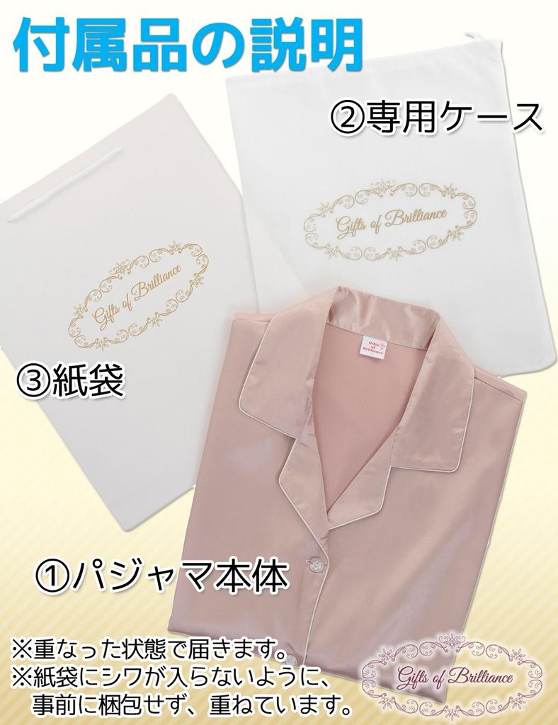 Gifts of Brilliance Silk Short Sleeve Pajamas Women's (Gift Set) (XL, Beige) PJ_1624