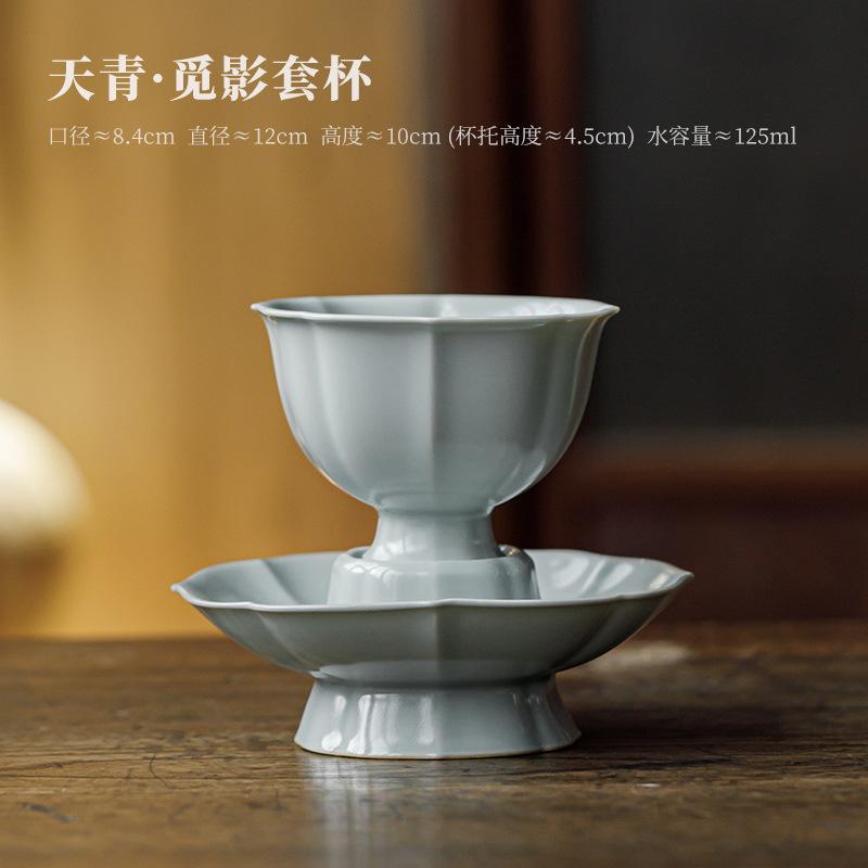 

125ml Sky Blue Ru Klin Porcelain High Foot Teacup Tea Bowl With Holder Tea-tasting Personal Cup Jianzhan Master Cups Drinkware As Your Choose