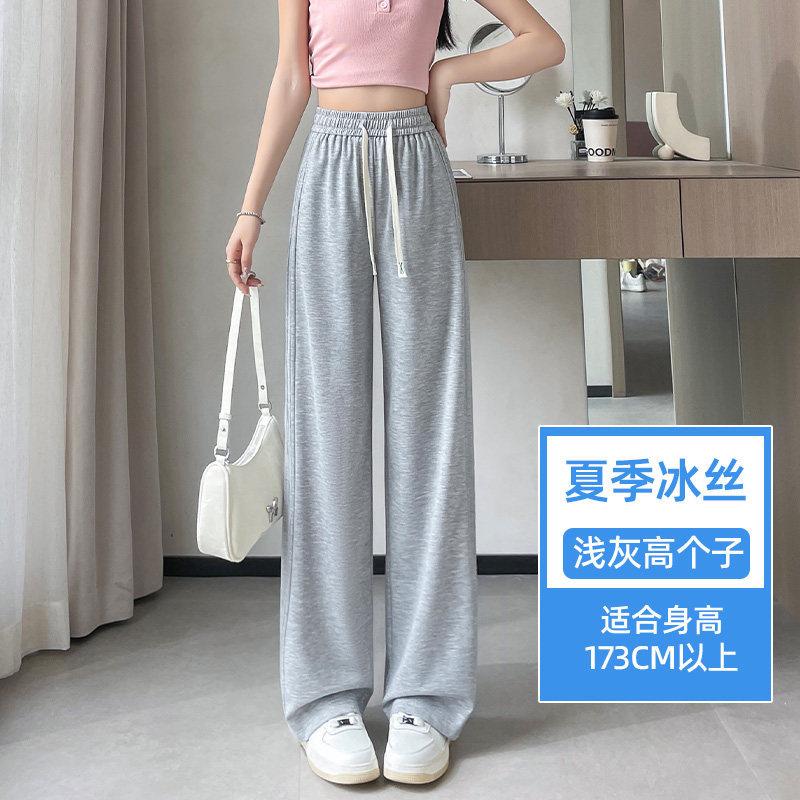 Women's High Waist Wide Leg Pants Loose Harem Pants Solid Color Casual Trousers Summer Drapey Ice Silk Pants