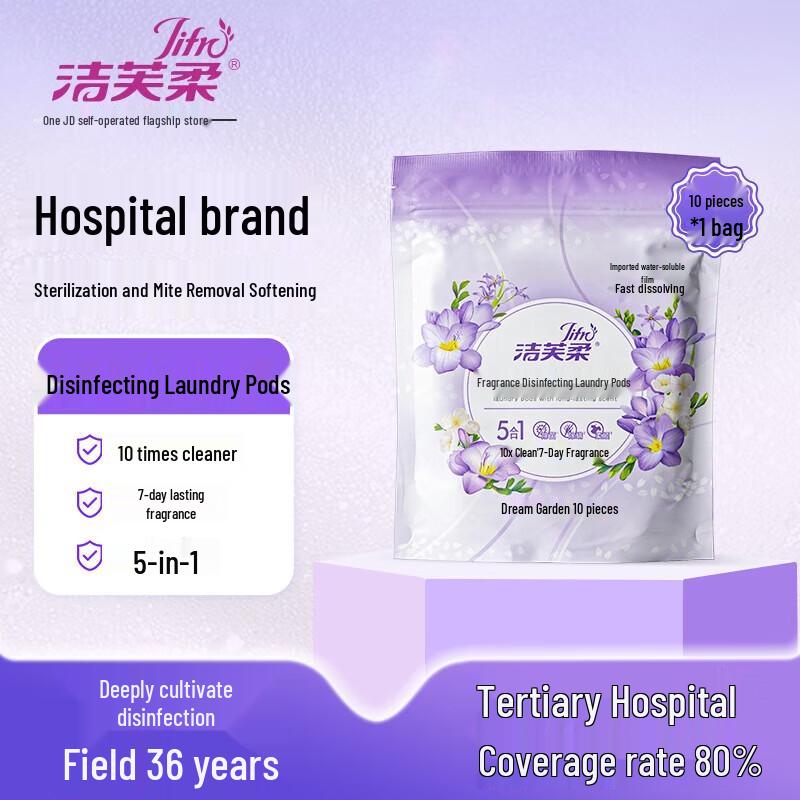 Jie Fu Rou 5-в-1 Антибактериальные капсулы для стирки