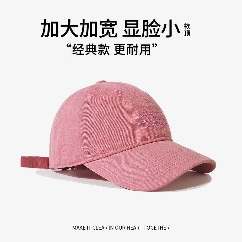 

Baseball cap retro washed polished sunscreen cap 2025 new versatile big head circumference hat tide Adjustable