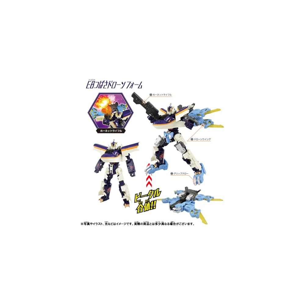 Takara Tomy Plarail Shinkalion CW E8 Tsubasa Drone Form Toy Train for Ages 3 and Up