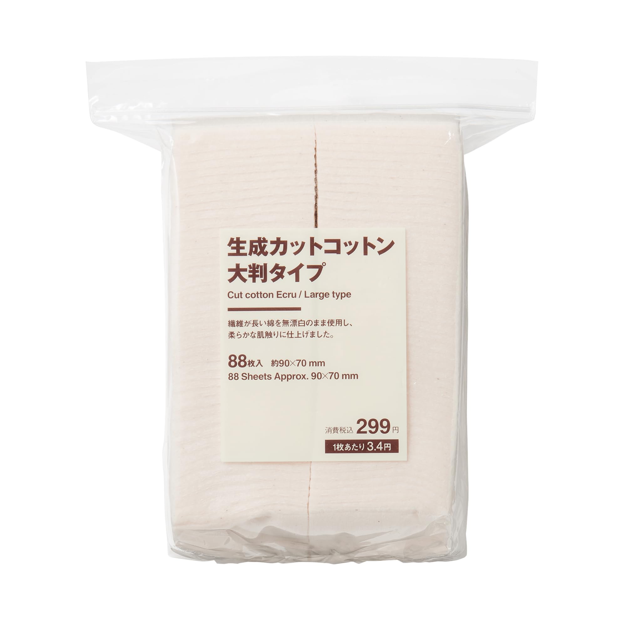 

MUJI Сгенерированный разрез хлопок большой тип 88 штук ODA38A4S