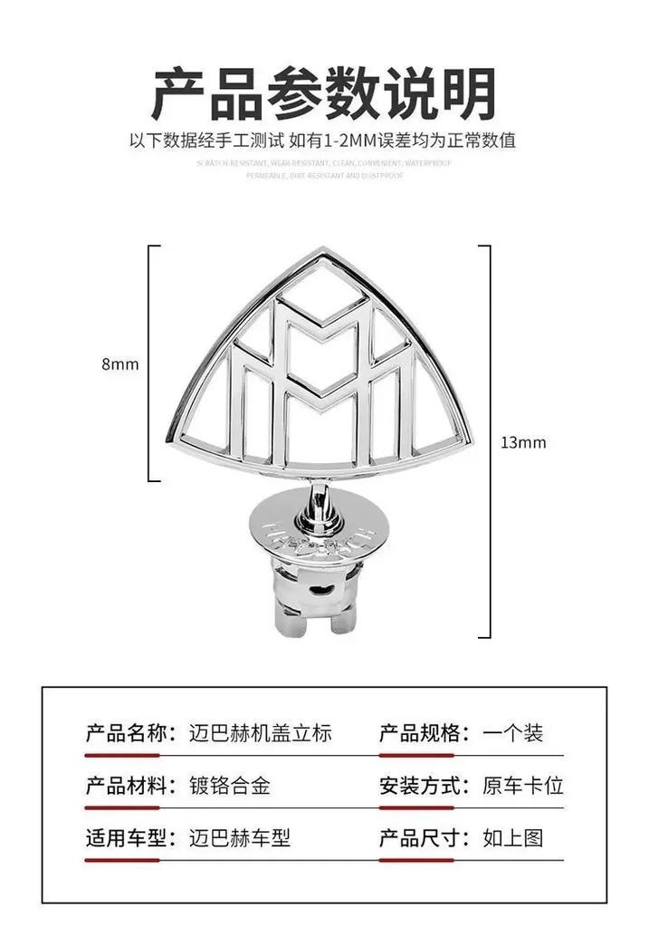2026 NEW Car Hood Logo Emblem Badge Sticker For Maybach GLS S Class S560 Y S600 S650 S680 GLS600 W205 W212 W213 W222 W221 W2231
