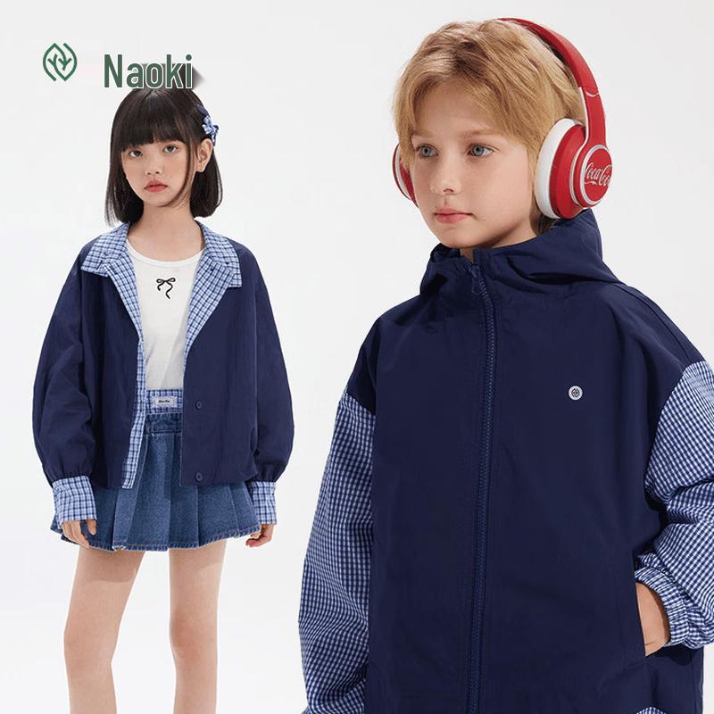 Boys Casual Hooded Windbreaker 160