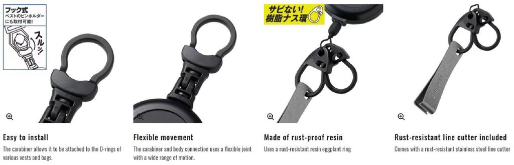 Shimano PI-042R Hook on Reel Twin Clip with Nipper 65cm Black (6314)