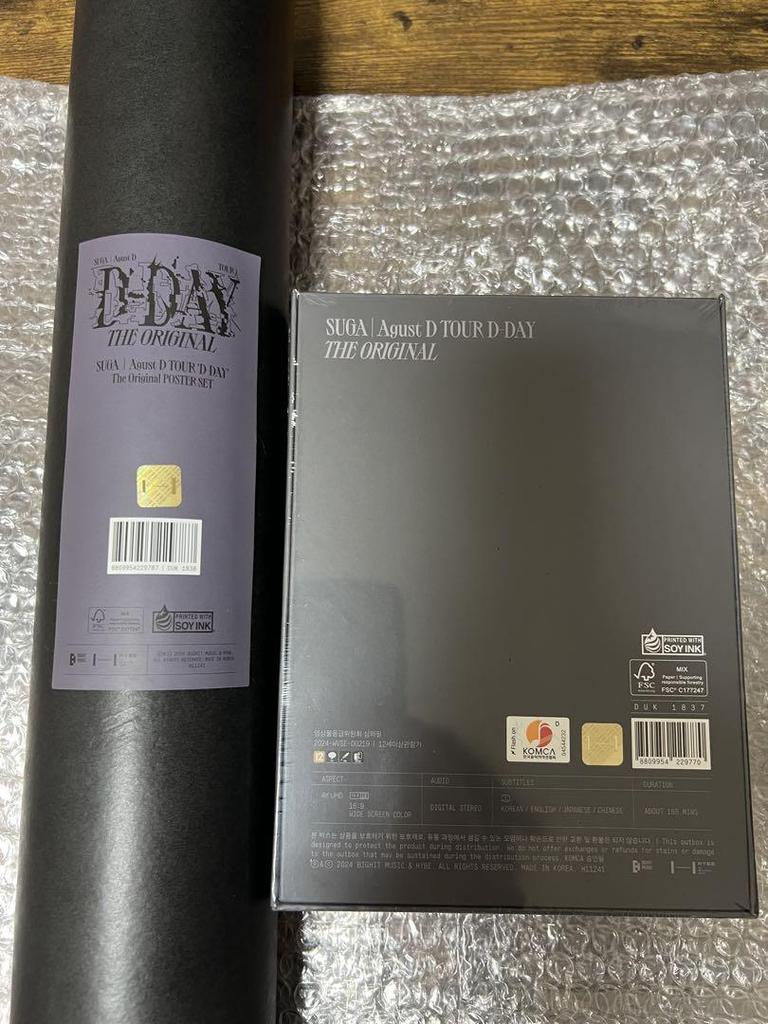 [USED] BTS SUGA Agust D D-DAY The Original SET