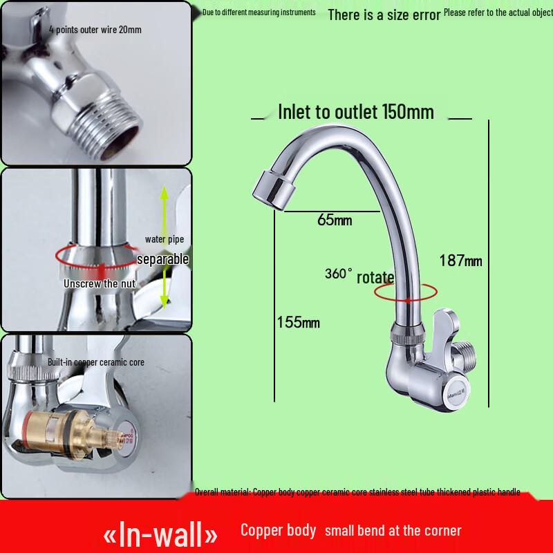 ZISIZ SUS304 Wall-Mounted Single Cold Water Tap