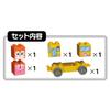 Anpanman Blocklabo Vehicle Series Dokin-chan & School Bus Building Set