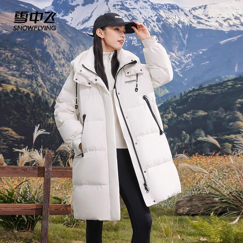 SNOWFLYING Women's Mid-Length Hooded 90% Duck Down Jacket