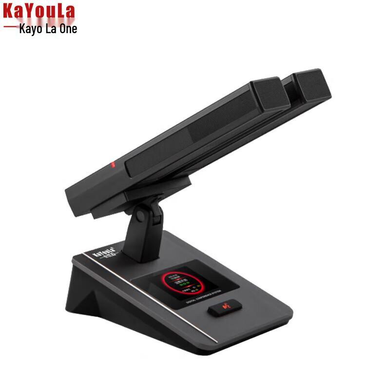 KaYouLa KYL-5600/5600S Professional Wired Conference Microphone System (CN version)