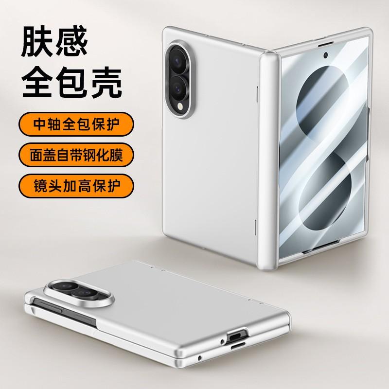 Galaxy Z Fold8 Ultra Case With Magnetic Hinge Support PC Hard Shell Anti-Scratch Anti-Fingerprint Multiple Colors
