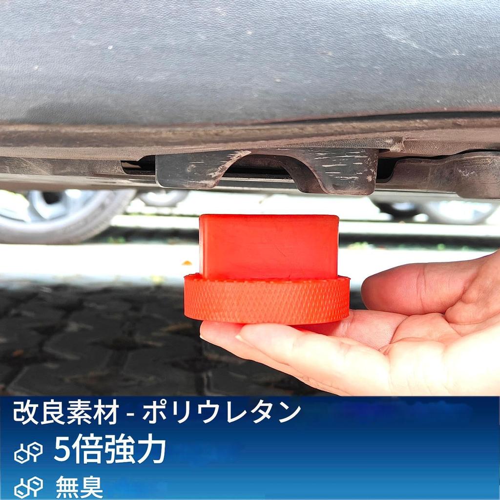 Jack Pad Polyurethane for Mercedes-Benz Anti-slip Jack Adapter Support Vertex