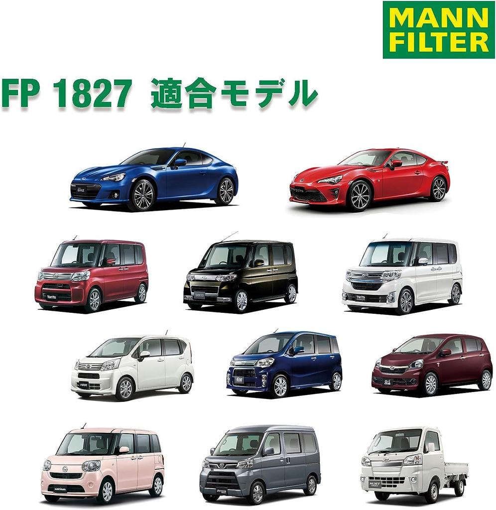 Filtre d'habitacle MANN FILTER FP1827 pour voitures japonaises Frecious (Toyota, Nissan, Suzuki, Mazda, Valvo, Daihatsu, Plus) [Utilisé]