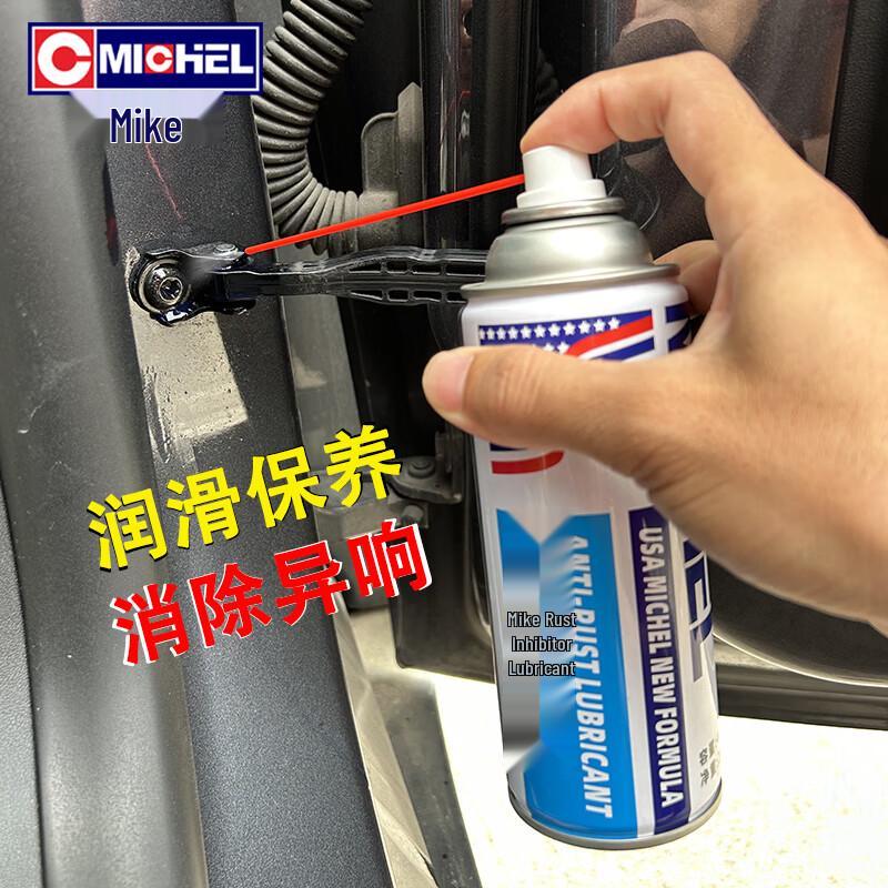 Maike Rust Remover & Lubricant Spray