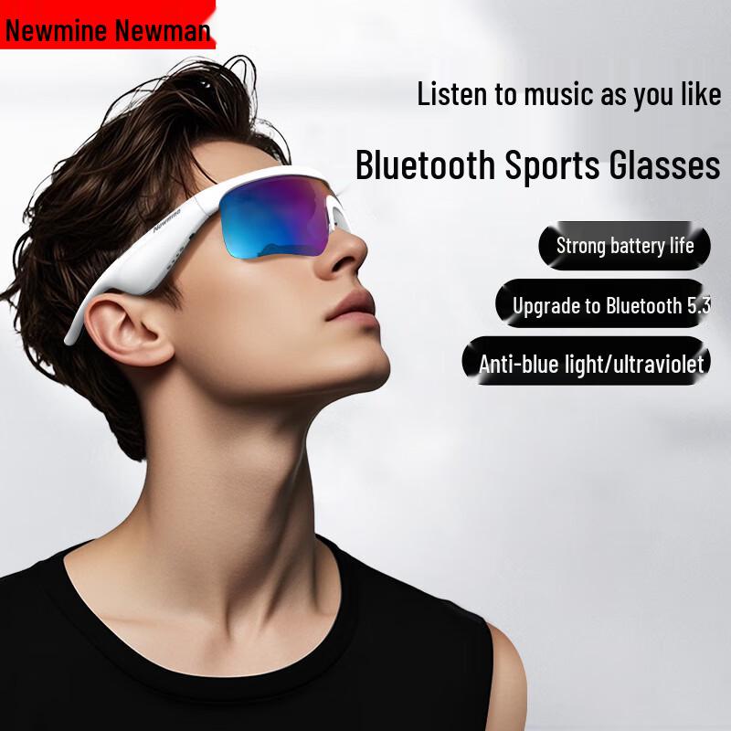 

Newmine G120C Smart Bluetooth Cycling & Running Sunglasses