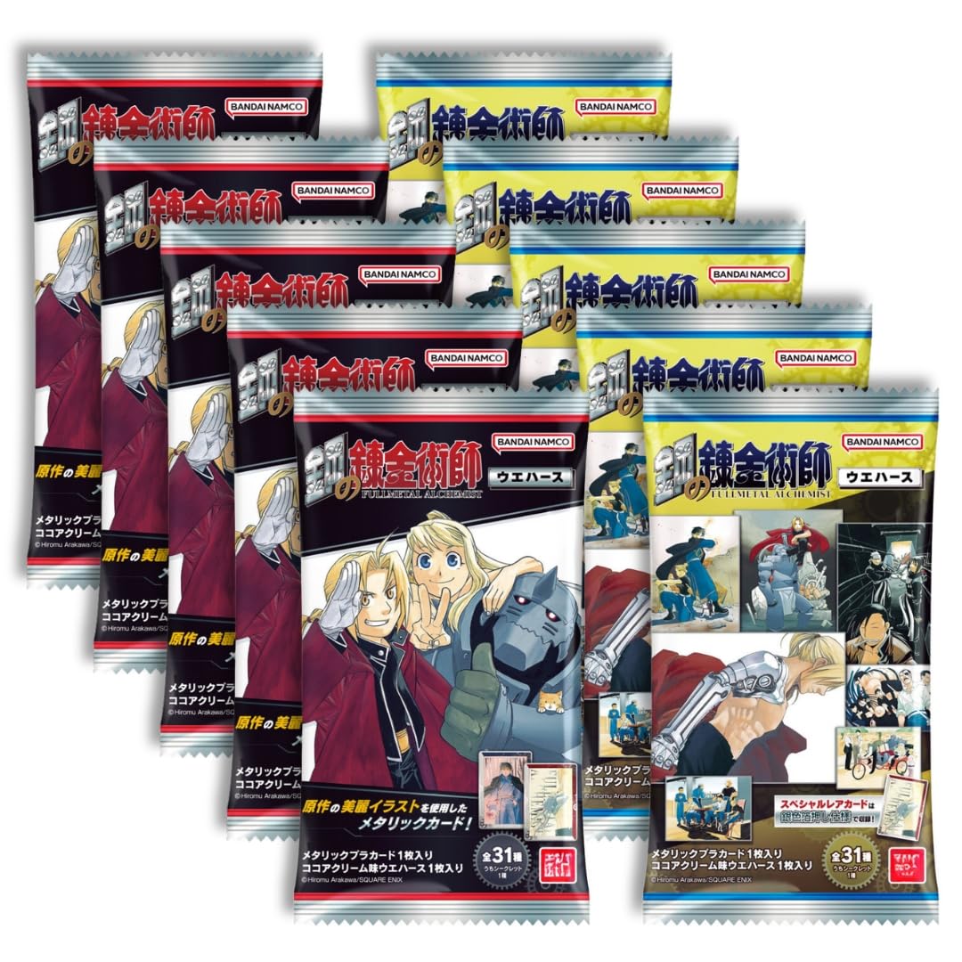 

индивидуально в упаковках вафель Fullmetal Alchemist, продаваемых коробкой по 20 штук [Продано 10] (10 кусочков) Не кусочки.
