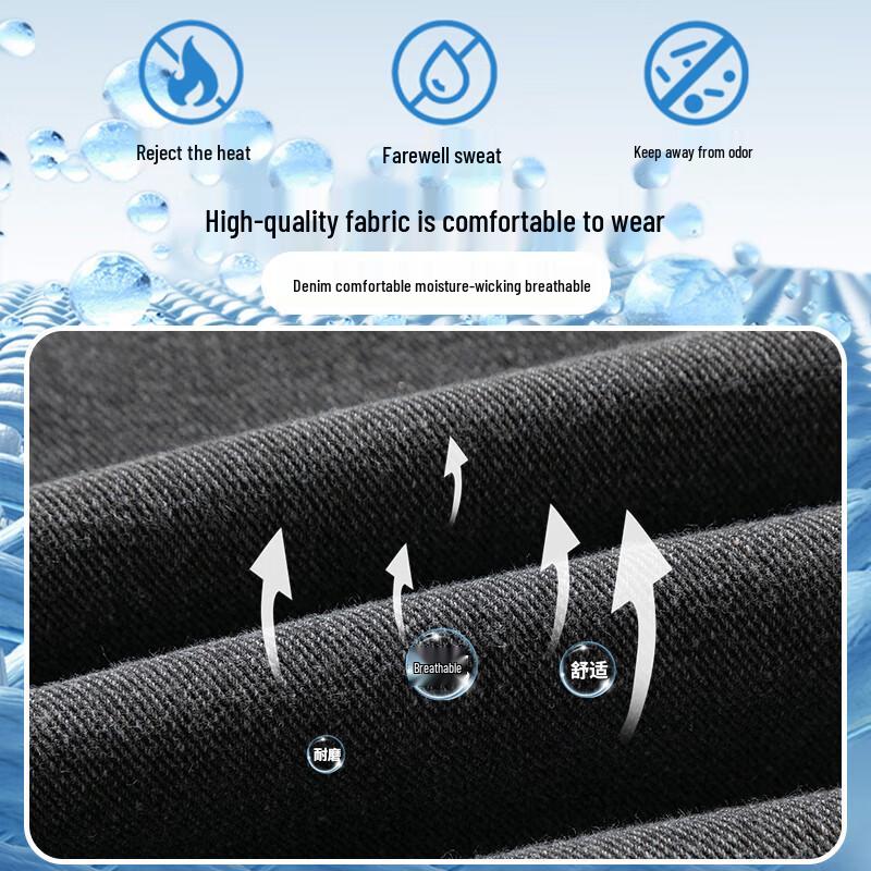 Maoren Pánské džíny ze ledového hedvábí se širokými nohavicemi a volným střihem