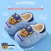 Paw Patrol Kids' Winter Waterproof Cotton Slippers: Cute, Anti-Slip, Closed-Toe Shoes for Boys & Girls