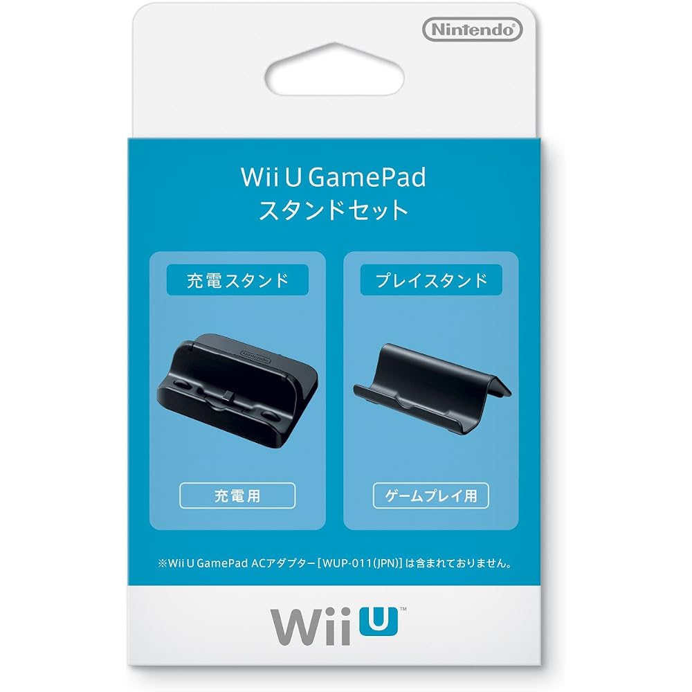 Wii U GamePad Stand Set (WUP-A-DTKA)