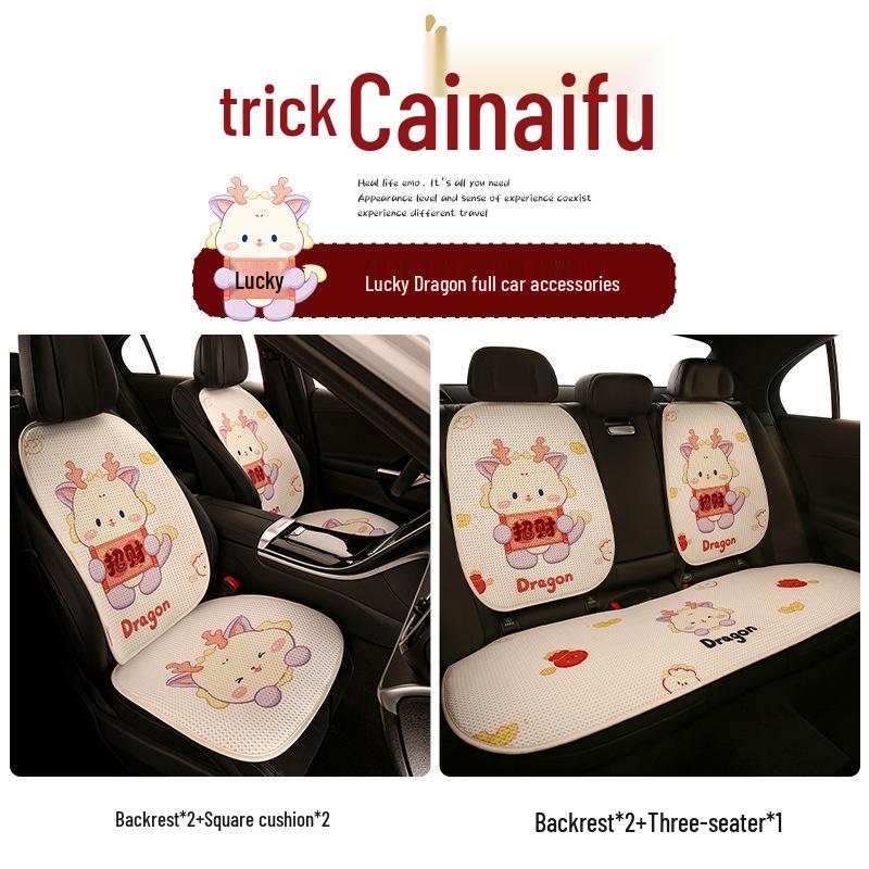 Baojun Cloud Universal Car Seat Cover for Models 510, 560, 630, 530, 310W, RS-5, RC-6