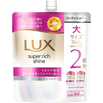 Unilever Super Riche Brillance Hydratation Après-Shampoing 560g