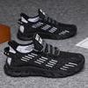 Summer men's shoes new fly-woven mesh breathable casual shoes fashionable versatile wear-resistant sports shoes
