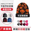 Knitted hat embroidery OEM funny pumpkin jacquard party hat keep warm in autumn and winter