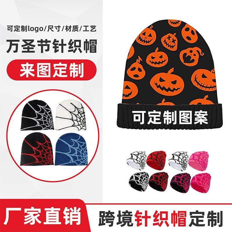 Knitted hat embroidery OEM funny pumpkin jacquard party hat keep warm in autumn and winter