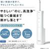 Panasonic Doltz Jet Nano Cleansing Water Washer, Flow, Waterproof, Cordless, White, EW-NJ80-W