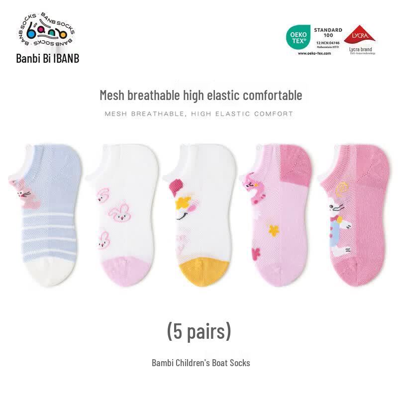 Bambi Girls Summer Mesh Ankle Socks BB26024, 5 Pairs 22-24