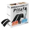Hirano Pitafa Velcro Super Strong Velcro Adhesive Tape with Double Sided Tape, Heat Resistant,