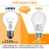ORALUCE LED Light Bulbs, E26 Base, Motion Sensor, 40W Equivalent, Warm White, 3000K, 5W, 500lm, Automatic OnOff, Light Sensor, Prevents Forgetting To