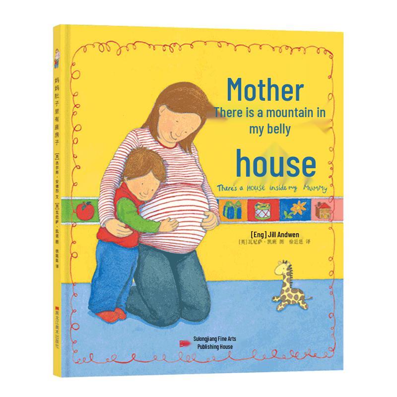 There s a House in Mommy s Belly Hardcover Picture Book