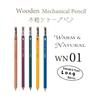 Auto Mechanical Pencil, Wooden Barrel Sharp WN01, Natural Wood Barrel Like a Pencil, Standard Long Type with Eraser, Uses Incense Cedar (Pencil