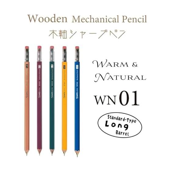 Auto Mechanical Pencil, Wooden Barrel Sharp WN01, Natural Wood Barrel Like a Pencil, Standard Long Type with Eraser, Uses Incense Cedar (Pencil