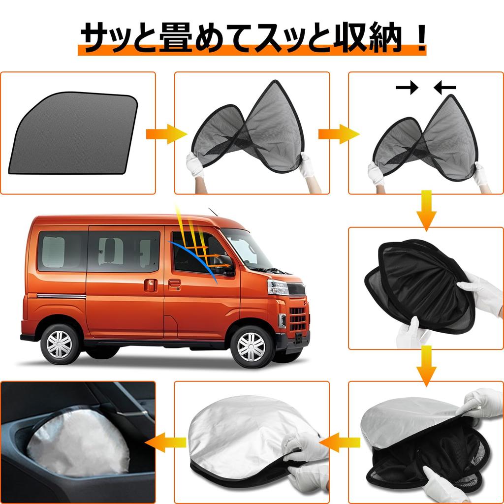 BLUESEATEC Sunshade Mesh Curtain with Magnetic Closure for Daihatsu Hijet Cargo and Atrai Side Covers for Driver and Passenger Sides S700V/S710V