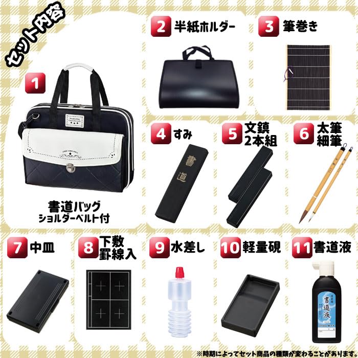 Calligraphy Set A calligraphy set with all the calligraphy tools you need for school Cute and for girls [Quilt Clover] grown-up