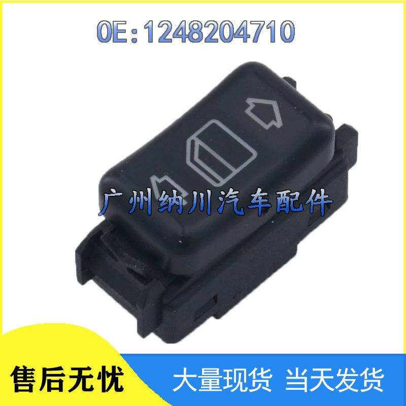 Mercedes Window Control Glass Lifter Switch - Model 1248204710