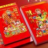 Feng Shui 2027 Chinese Lunar Year Calendar Lucky Year of Goat Calendar  Family Office Supplies
