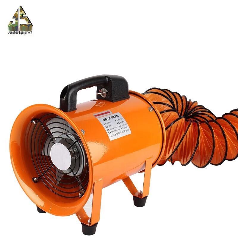 Портативный промышленный осевой вентилятор Junshuo