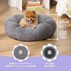 Lesure Washable Dog and Cat Pet Fully Washable and Easy to Suitable for and Small Gray Bed, Fluffy, Non-Slip, Flower-Shaped Cushion, Clean, Cats,