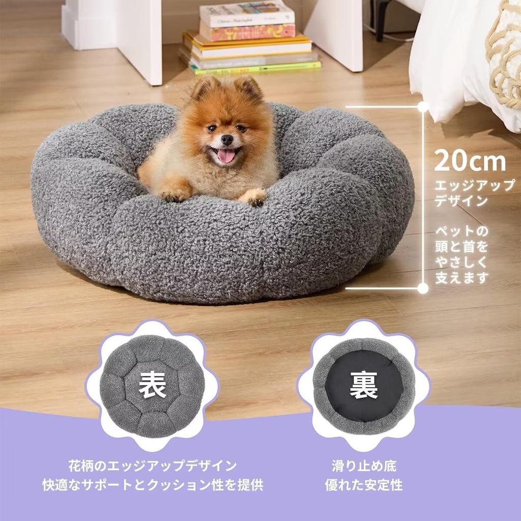 Lesure Washable Dog and Cat Pet Fully Washable and Easy to Suitable for and Small Gray Bed, Fluffy, Non-Slip, Flower-Shaped Cushion, Clean, Cats,