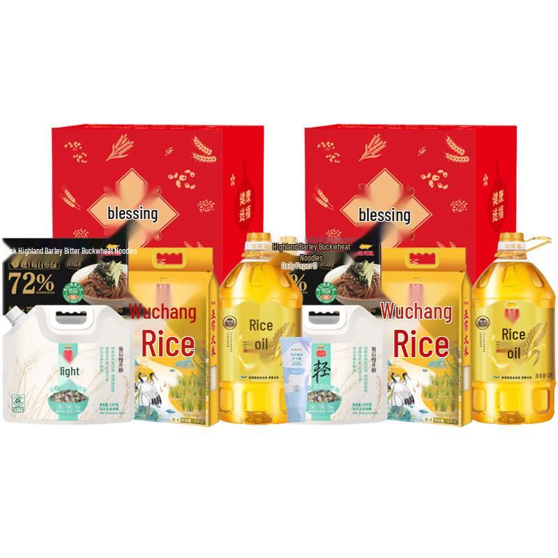 Mentholatum Bluebell Smoothing Hand Cream & Jinfu Gift Set Bundle