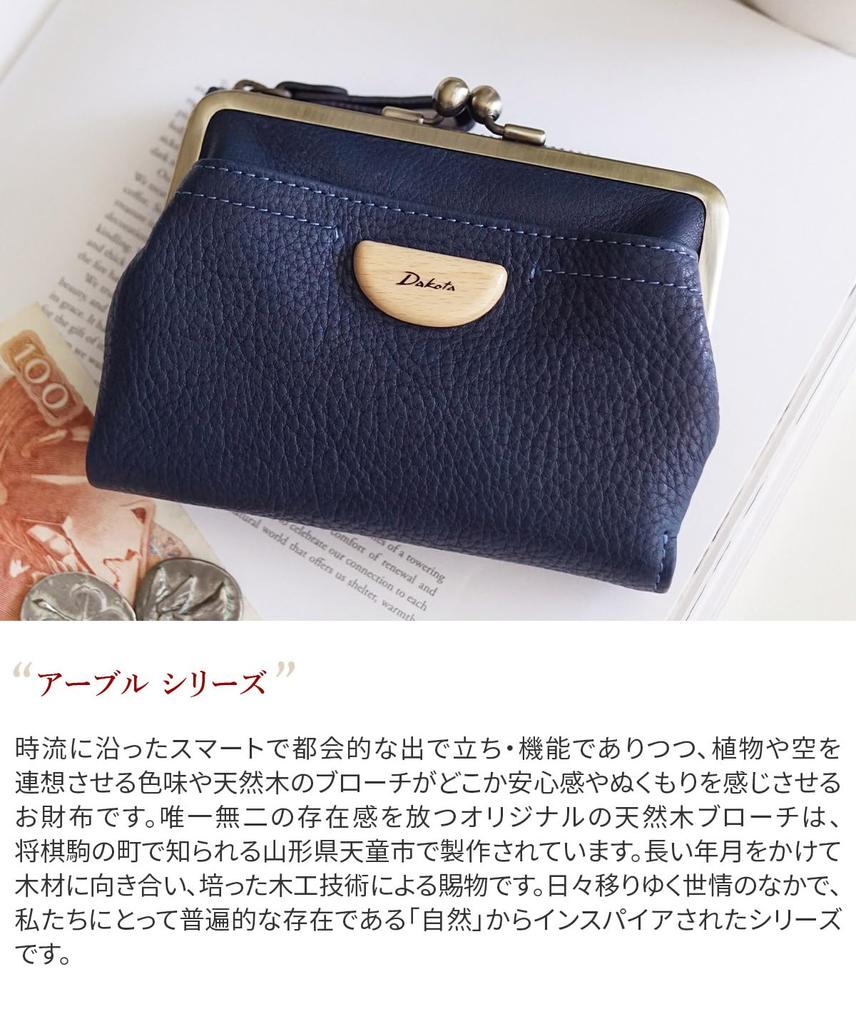 Dakota Genuine Navy DA-31361-60 Women's Bi-fold Wallet, Leather,