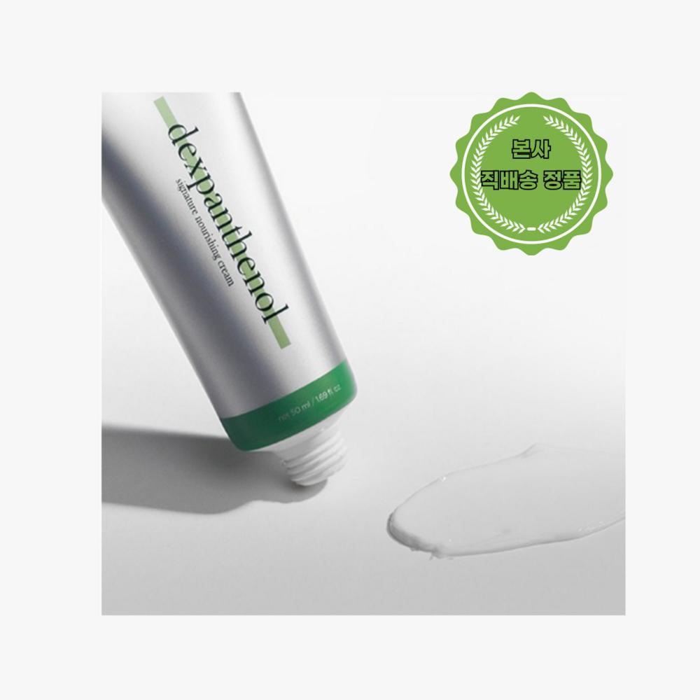 TENZERO Dexpanthenol Cream Pharmacy Dermatology Regenerative Cream Soothing Moisturizing Dipanthenol