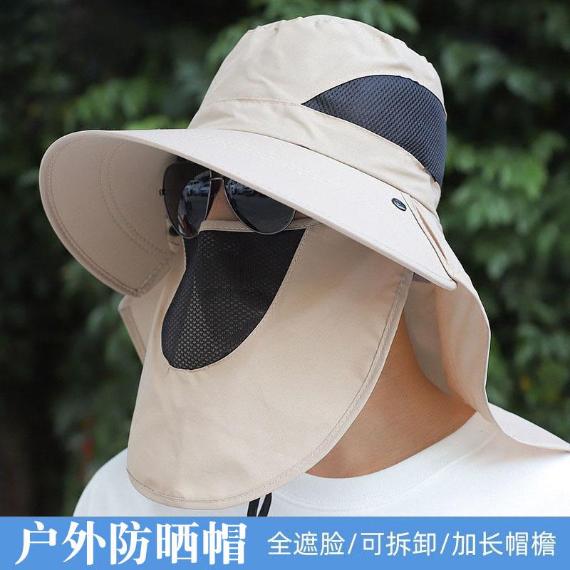Summer Men's Sunscreen Sun Hat Outdoor Mountaineering Big Brim Quick Drying Face Cover Neck Shawl Hat Fisherman Fishing Hat