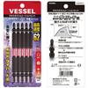 VESSEL 40V compatible double ended bit Sakisbo slim torsion +2 x 4.5 x 110mm 5 pieces SDT5P2110