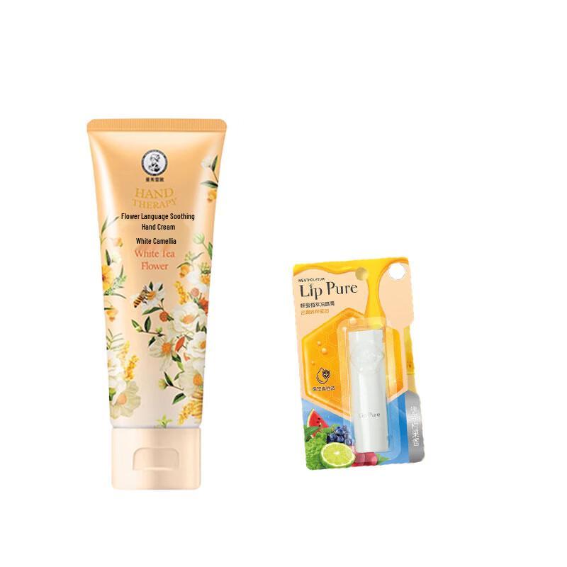 Mentholatum White Tea Hand Cream 50g + Honey Lip Balm 4g Set