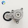 Drive Belt Automatic Tensioner for F3J121025010AB F3J12-1025010AB Chery Tiggo7 Tiggo 8 Pro Arrizo8 EXEED TXL Omoda C5 SQRF4J16